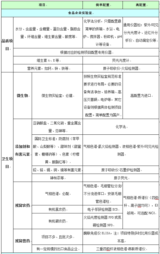 微信截圖_20250319165401.png
